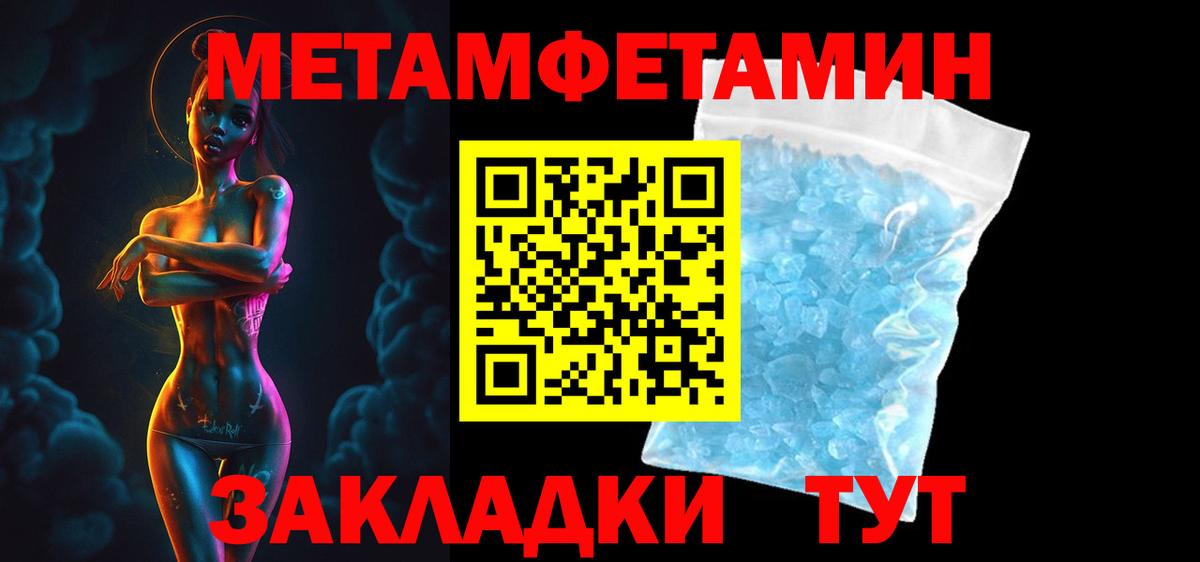 Усинск  АМФ 97%  АМФЕТАМИН  Вход с VPN 