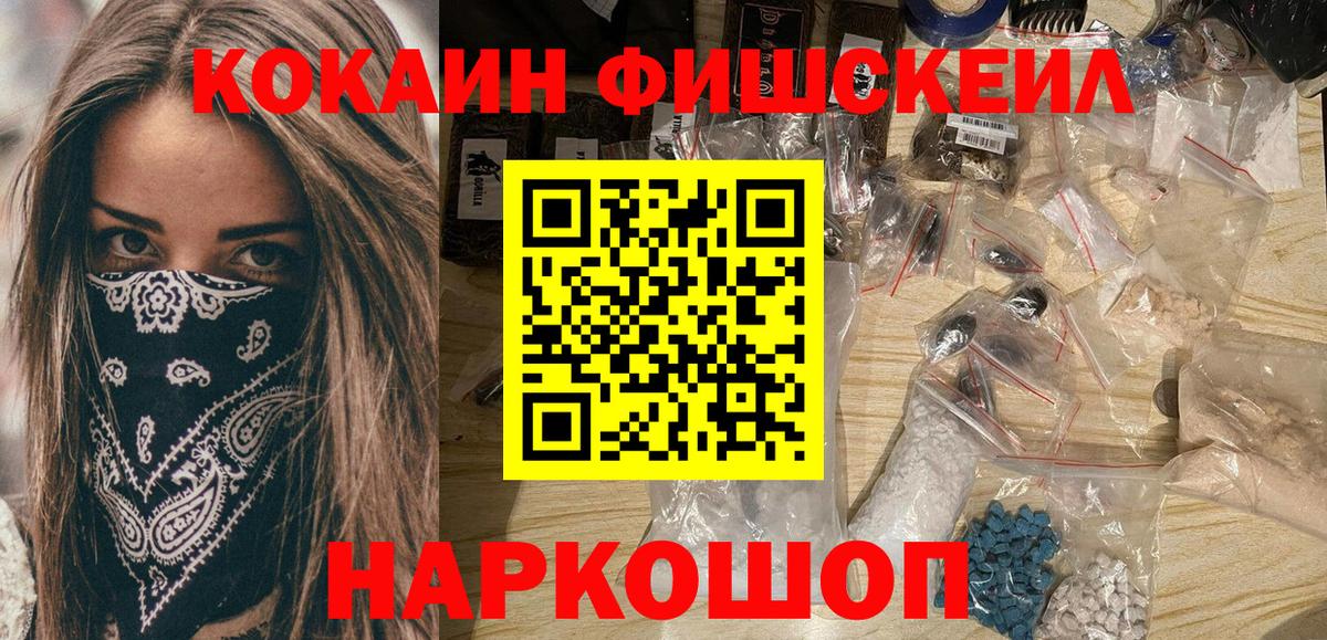 COCAIN 99% Усинск