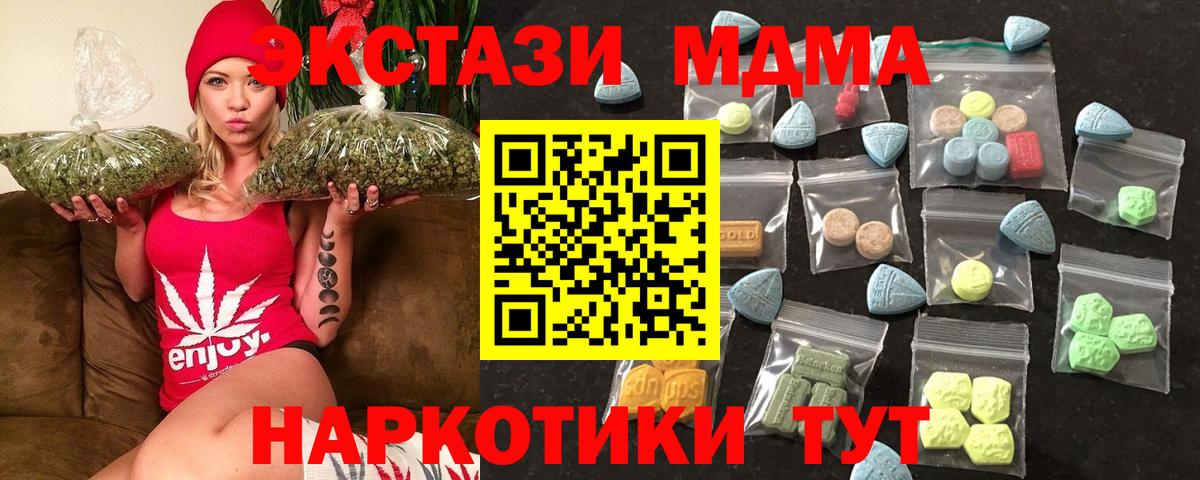 Ecstasy 300 mg Усинск