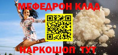 шишки Партизанск