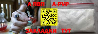 шишки Партизанск