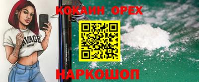 шишки Партизанск