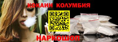 шишки Партизанск