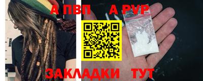 шишки Партизанск