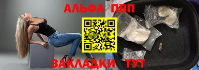 шишки Партизанск