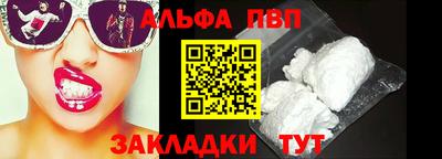 винт Пенза
