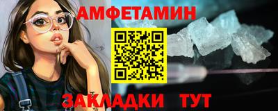 винт Пенза