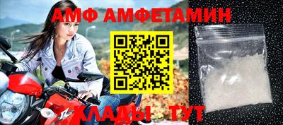 шишки Партизанск