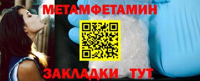 шишки Партизанск