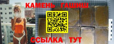 шишки Партизанск
