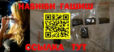 шишки Партизанск
