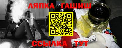 винт Пенза