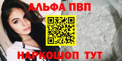 шишки Партизанск
