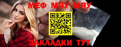 винт Пенза