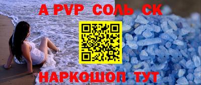винт Пенза