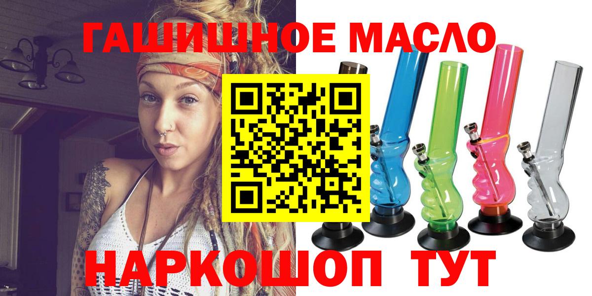 ТГК вейп с тгк Усинск