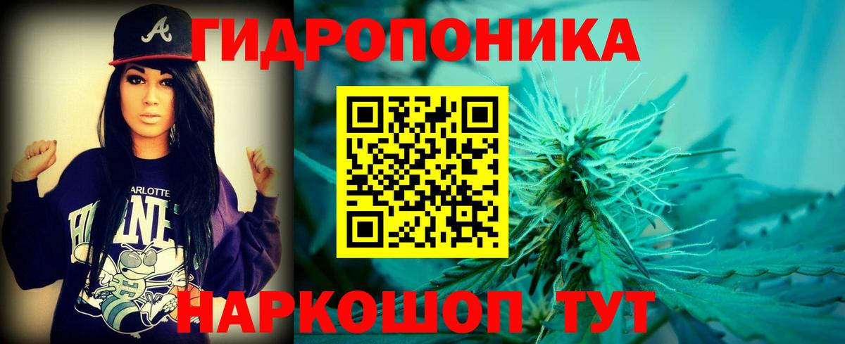 Бошки Шишки SATIVA & INDICA Усинск