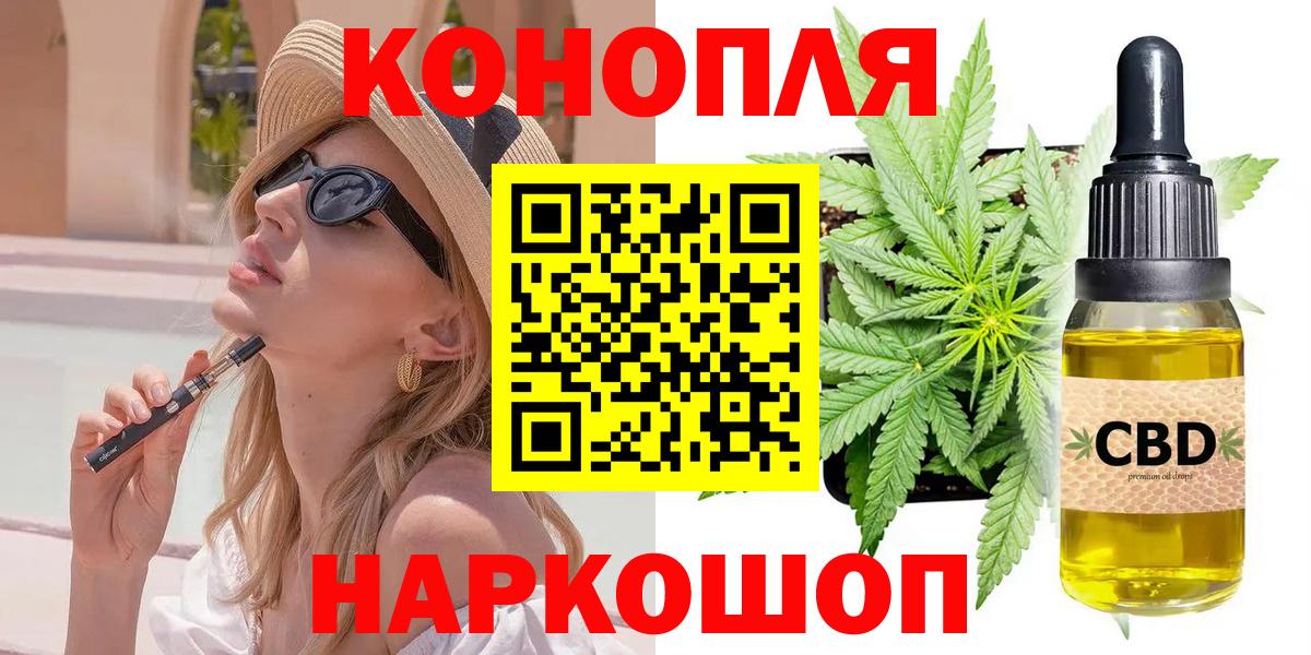 Марихуана SATIVA & INDICA  Вход с VPN  Бошки марихуана конопля  Усинск 